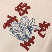 T-Shirt Kanji