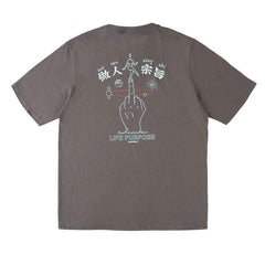 T-SHIRT LIFE PURPOSE