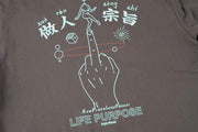 T-SHIRT LIFE PURPOSE