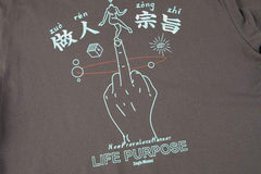 T-SHIRT LIFE PURPOSE